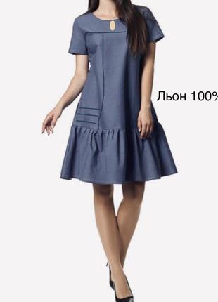 Платье женское лляное легкое лавандовое платье- m,l