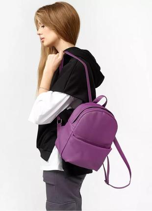 Женский рюкзак sambag brix kqh фиолетовый