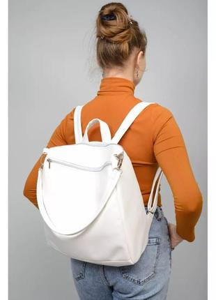 Женский рюкзак-сумка sambag trinity белый