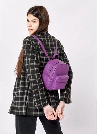 Женский рюкзак sambag brix ssh фиолетовый
