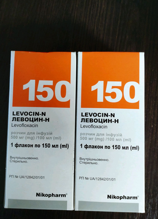 Продам Левоцин-Н