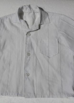 Белая рубашка с длинным рукавом.