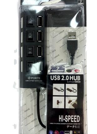 02-03-042. USB HUB (ver.2.0) на 4 порта, с выключателями и под...