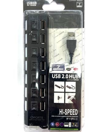 02-03-086. USB HUB (ver.2.0) на 7 портов, с выключателями и по...