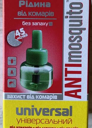 Антімоскіто (ANTImosquito) Рідина для фумігатора від комарів/м...