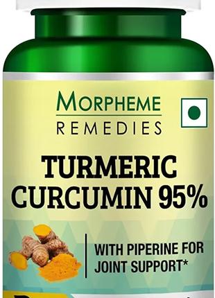 Куркумин 95, Curcumin 95. 500 мг, 60 вегетарианских капсул