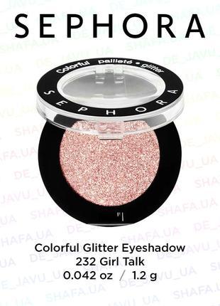 Глиттерные тени для век sephora colorful glitter eyeshadow 232...