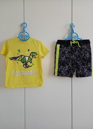 Набор для мальчика 3-4 года рост 98-104: футболка с динозавром...