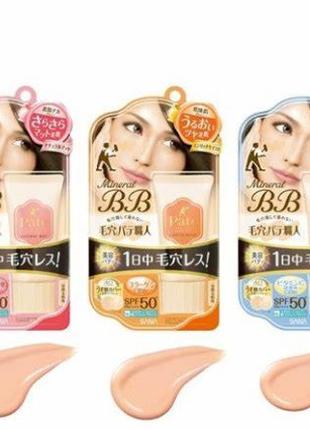 Минеральный ВВ-крем для лица Mineral BB-cream Keana Pate Shoku...