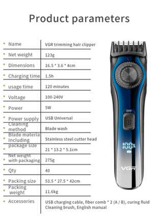 Машинка для стрижки волос и бороды VGR V-080 триммер с дисплеем