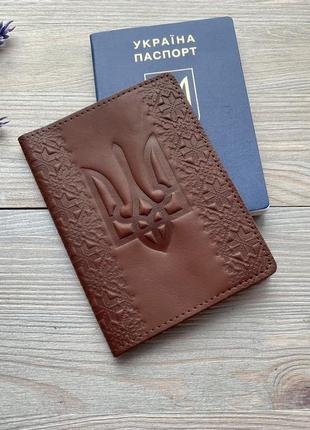 Обложка на паспорт кожаная коричневая патриотичная «тризуб + в...