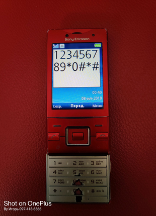 Мобильный телефон Sony Ericsson j20i