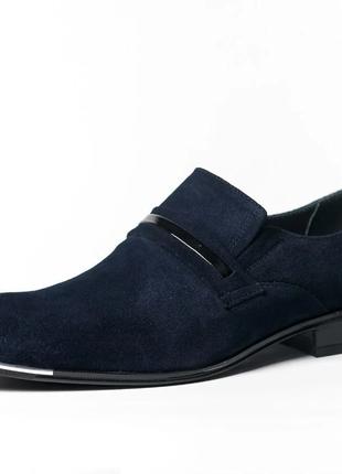 Мужские замшевые туфли, синие 44 размер на стопу 29,2 см