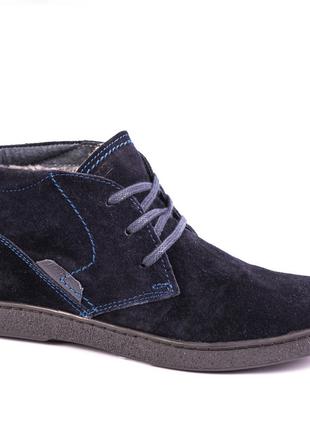 Стильные ботинки Safari Синий, 41 42 43 размер