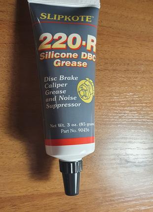 Slipkote 220-R Silicone DBC , 85 гр. силиконовая смазка для су...