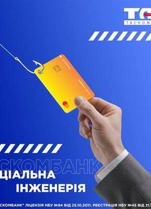 100 грн за реєстрацію