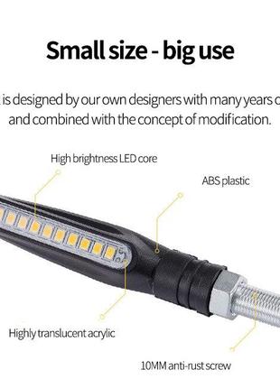 Светодиодные поворотники для мотоцикла, электротранспорта