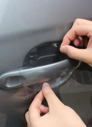 Захисна наклейка під дверну ручку в авто 4 шт.