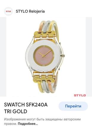 Швейцарские времена swatch оригинал с паспортом самые тонкие