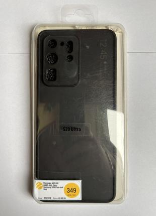 Новый чехол на Samsung S20 Ultra