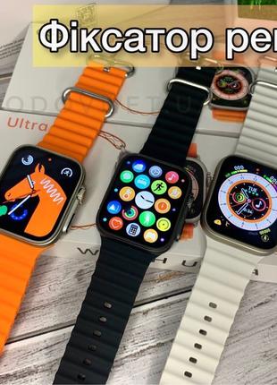 СКИДКА‼️ Apple Watch Ultra 45mm 1в1 ОРИГІНАЛ GS8+ Ultra Епл Вотч