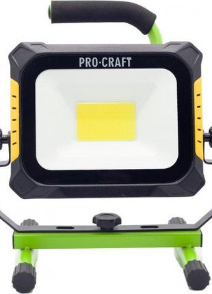 Акумуляторний ліхтар Procraft LP20 (без АКБ та ЗП), Зелений
