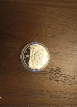 Памятна монета гетьман Скоропадський