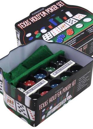 Игровой набор "Покер" 200+ фишек