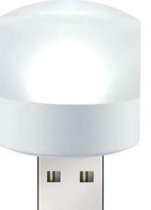 USB LED для powerbank/USB блочка в т.у. 500
