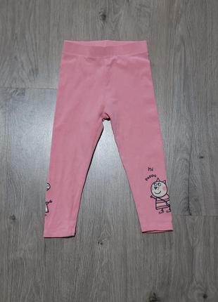 Детские штаны розовые