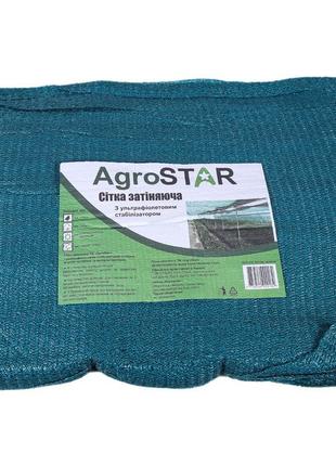 Сетка затеняющая AgroStar с UV 95% затенение 10 х 3 м (А0049741)