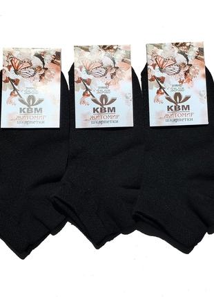 Женские носки КВМ хлопковые сетка 23-25 черные