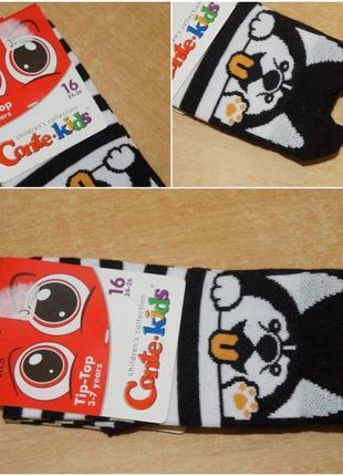 Conte kids дитячі шкарпетки з песиком 3-7 років носки