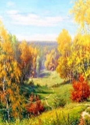 Набор Алмазная мозаика вышивка Осенний пейзаж Золотая картина ...