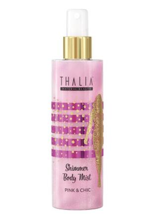 Спрей-шимер для тіла pink&chic thalia, 200 мл livesta / лівеста