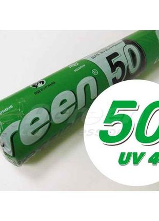 Агроволокно чорне-біле 50г/м (3,2х100) ТМ AGREEN