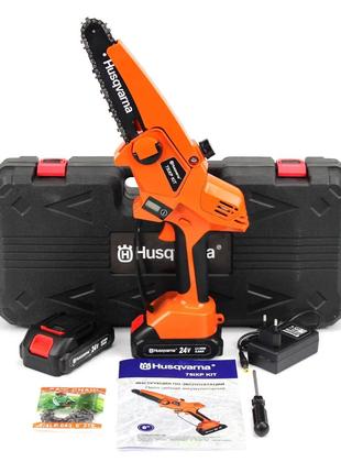 Аккумуляторная мини-пила Husqvarna 75iXP KIT (24V, 5Аh)