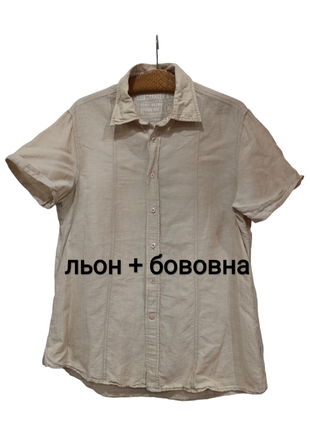 Сорочка з коротким рукавом, рубашка