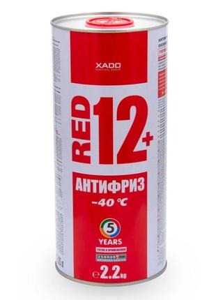 Антифриз -40⁰С G12+ (красный) XADO 2.2 кг