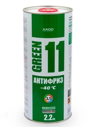 Антифриз -40⁰С G11 (зеленый) XADO 2.2 кг