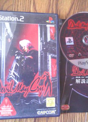 [PS2] Devil May Cry NTSC-J
