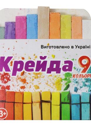 Крейда кольорова (9 кольорів)