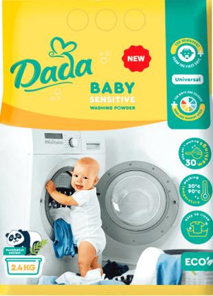 Стиральный порошок Dada для стирки детских вещей 2.4 кг (48201...