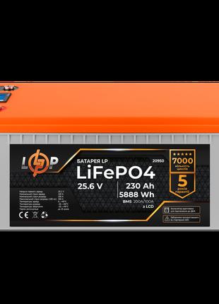 Аккумулятор LogicPower LP LiFePO4 для ИБП LCD 24V (25,6V) - 23...