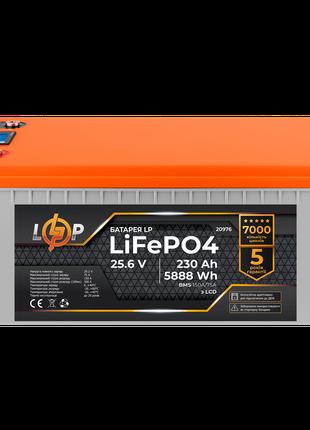 Аккумулятор LogicPower LP LiFePO4 для ИБП LCD 24V (25,6V) - 23...