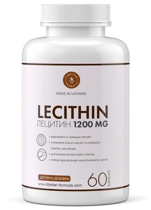 Лецитин 1200 мг 60 капсул Тибетская формула