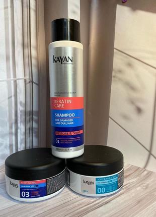 Набор для поврежденных волос kayan professional keratin care
