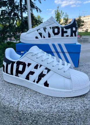 Мужские кроссовки adidas superstar