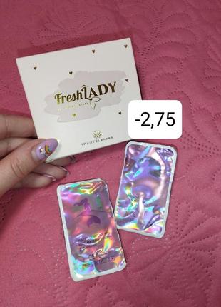 Лінзи контактні fresh lady      -2,75