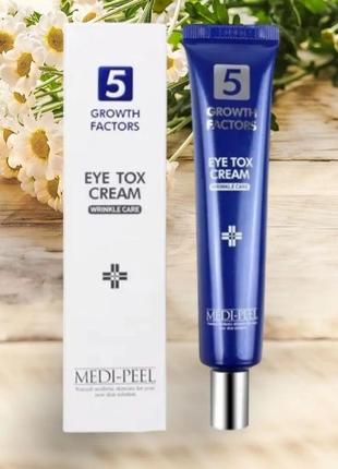 🎀medi-pel 5 growth factors eye tox cream wrinkle care пептидны...